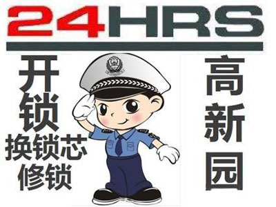 汽車(chē)防盜鎖安裝